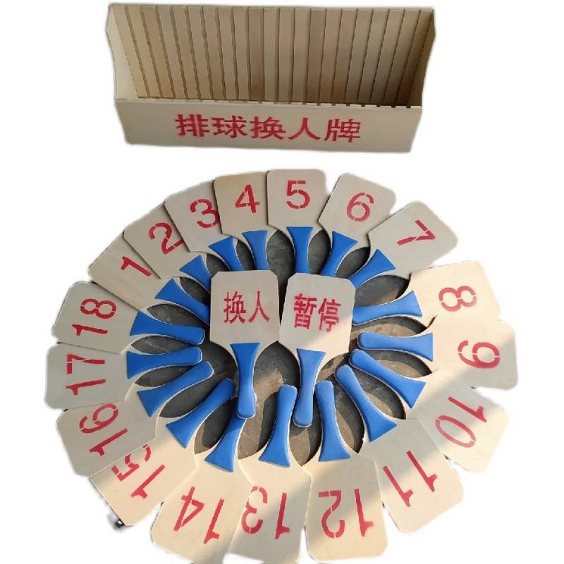 Volleyball fouls change people [a wooden set]