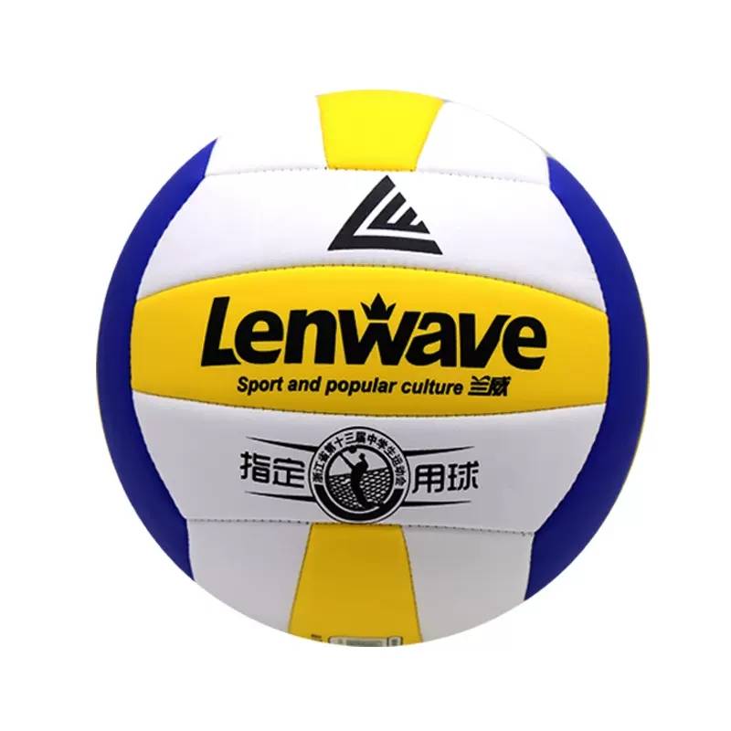 Langwei No. 5 middle school entrance examination volleyball training competition for junior high school men and girls sports test hard standard gas volleyball