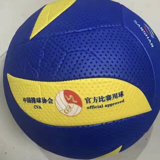 Sanshan gas volleyball competition training dedicated ball adult middle and elderly SAS360 indoor and outdoor No. 7 light soft air volleyball