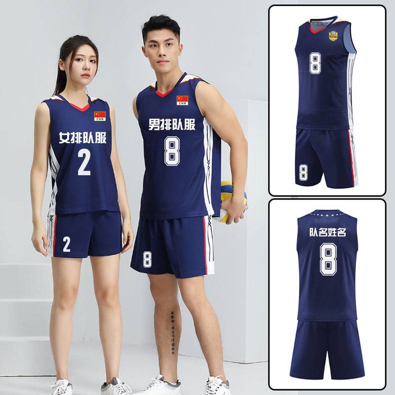Sleeveless set men's and women's competition training team service student gas volleyball uniform custom jersey print number