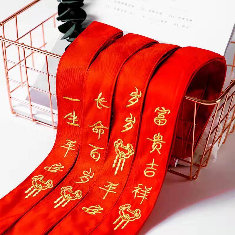 The newborn baby bag is tied up and fixed with pure cotton embroidered diaper strap can adjust the baby to hold the red rope