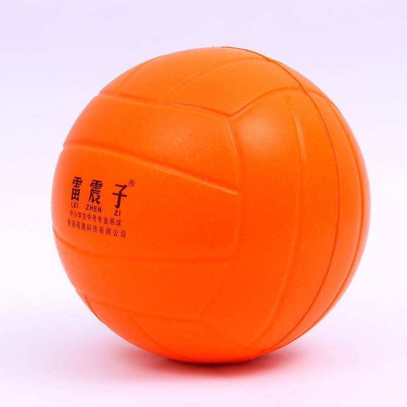 Lei Zhenzi sewing soft volleyball PU foam soft volleyball game soft discharge middle school students game ball