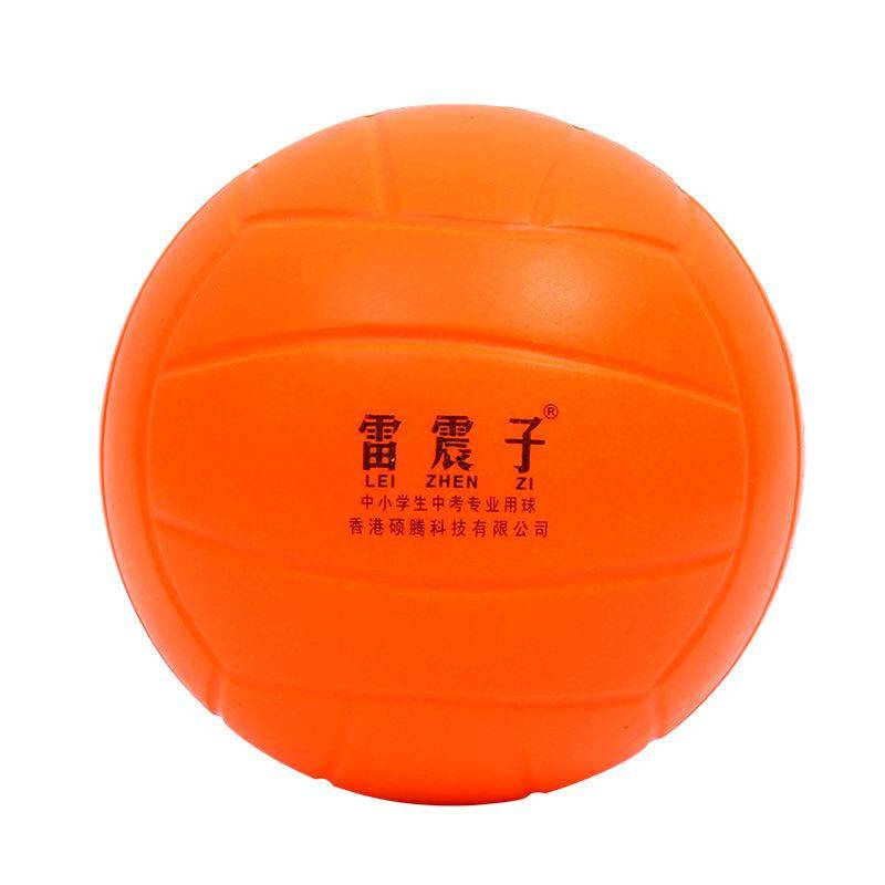 Lei Zhenzi sewing soft volleyball PU foam soft volleyball game soft discharge middle school students game ball