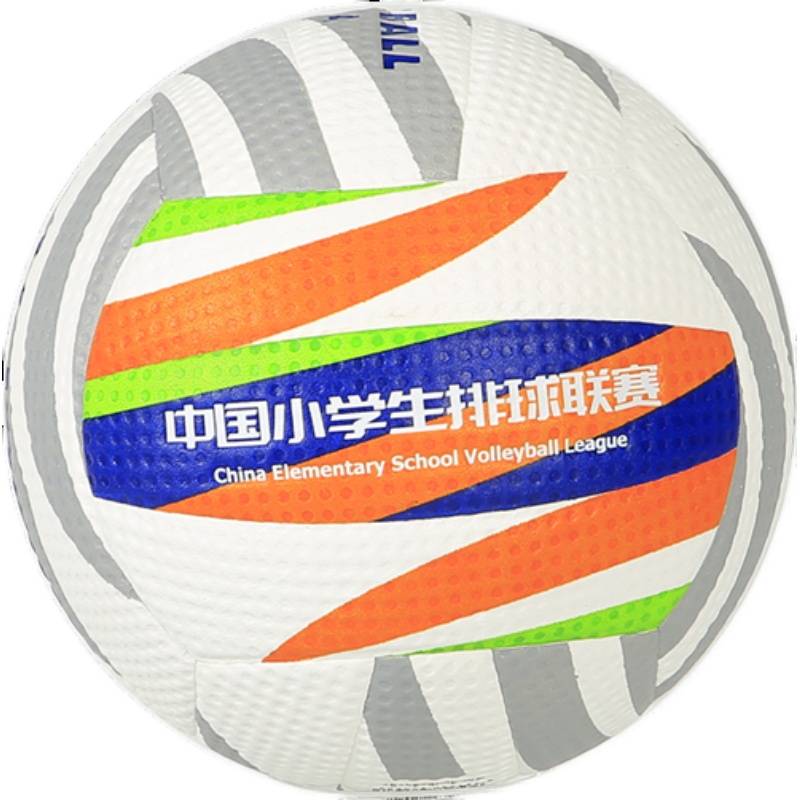 Genuine Magel MV450 Volleyball imported Super Fiber No. 4 Professional Competition Training Chinese Elementary School Ball