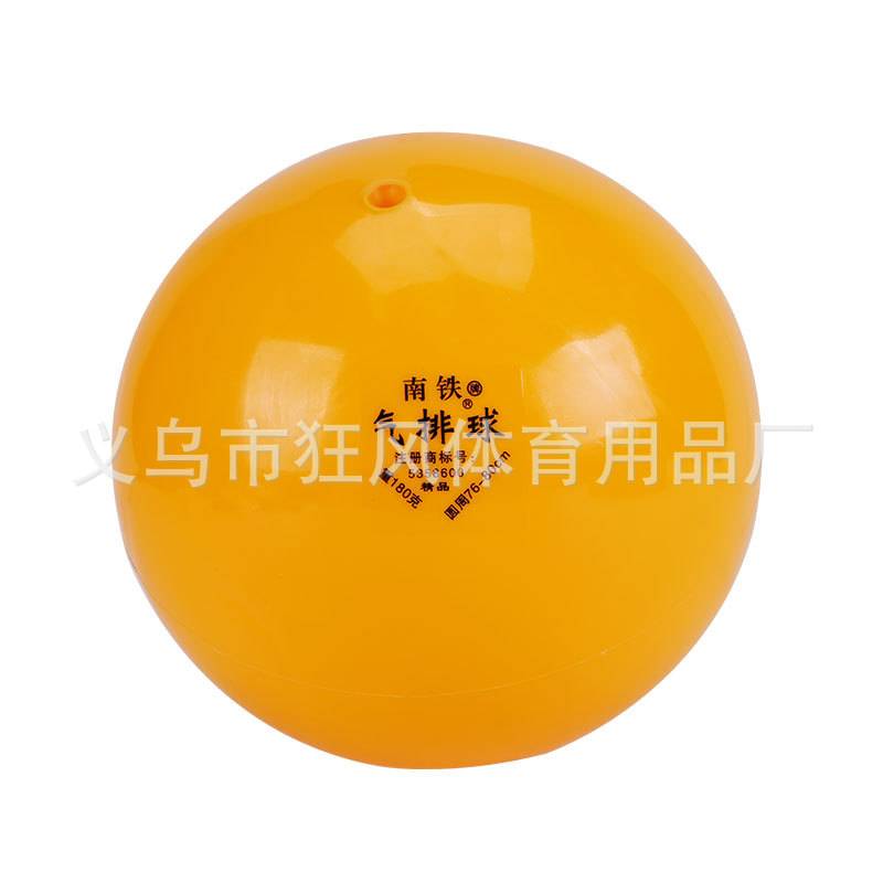 South Railway Volleyball Standard Game Training Soft Extra 120-135G does not hurt hands high elastic soft volleyball
