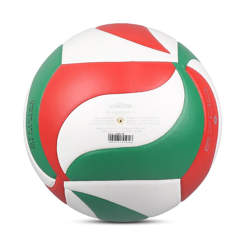 Molten Motten Volleyball Adult No. 5 Children's Student Examination School Training PVC Hard Venture V5M2700