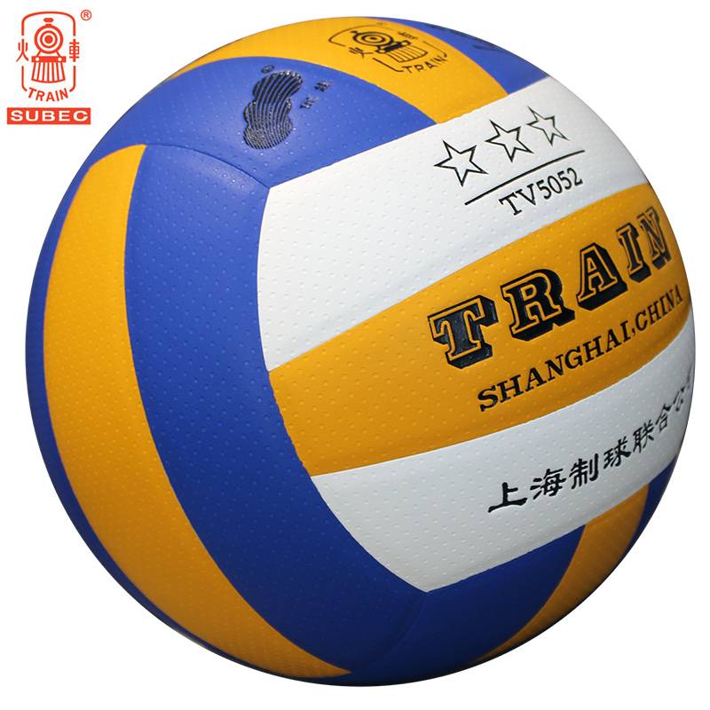 Genuine locomotive volleyball No. 5 indoor and outdoor training competition, large and middle school students middle school test sports class special volleyball