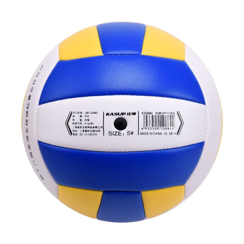 The middle school entrance examination standard training mad god volleyball No. 5 KS0884 yellow -white blue foam PVC leather 3 students 4 soft row adults