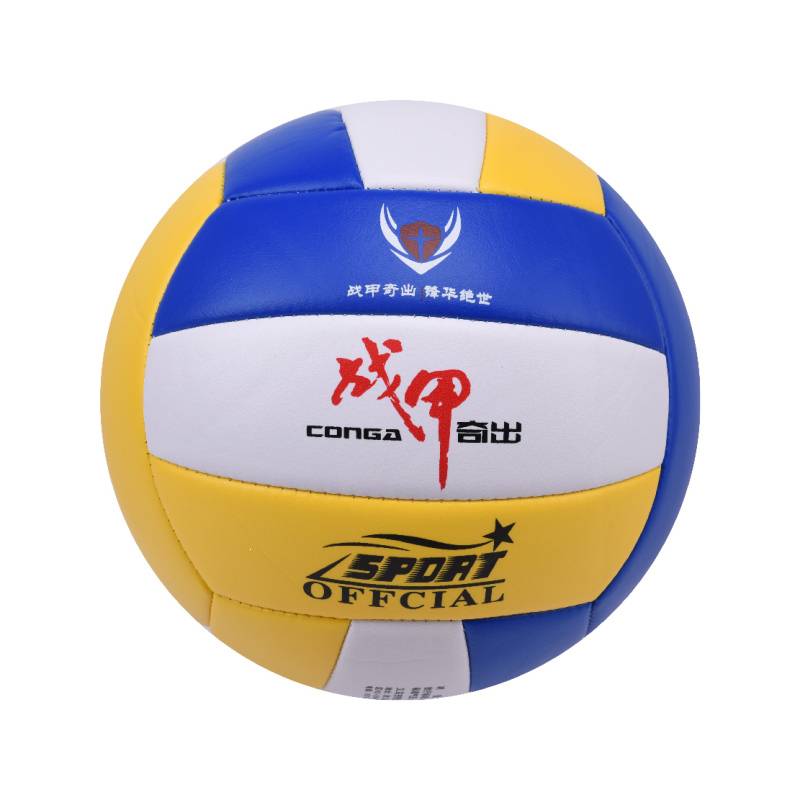 Battle A Volleyball+Qi Needle+Ball Network