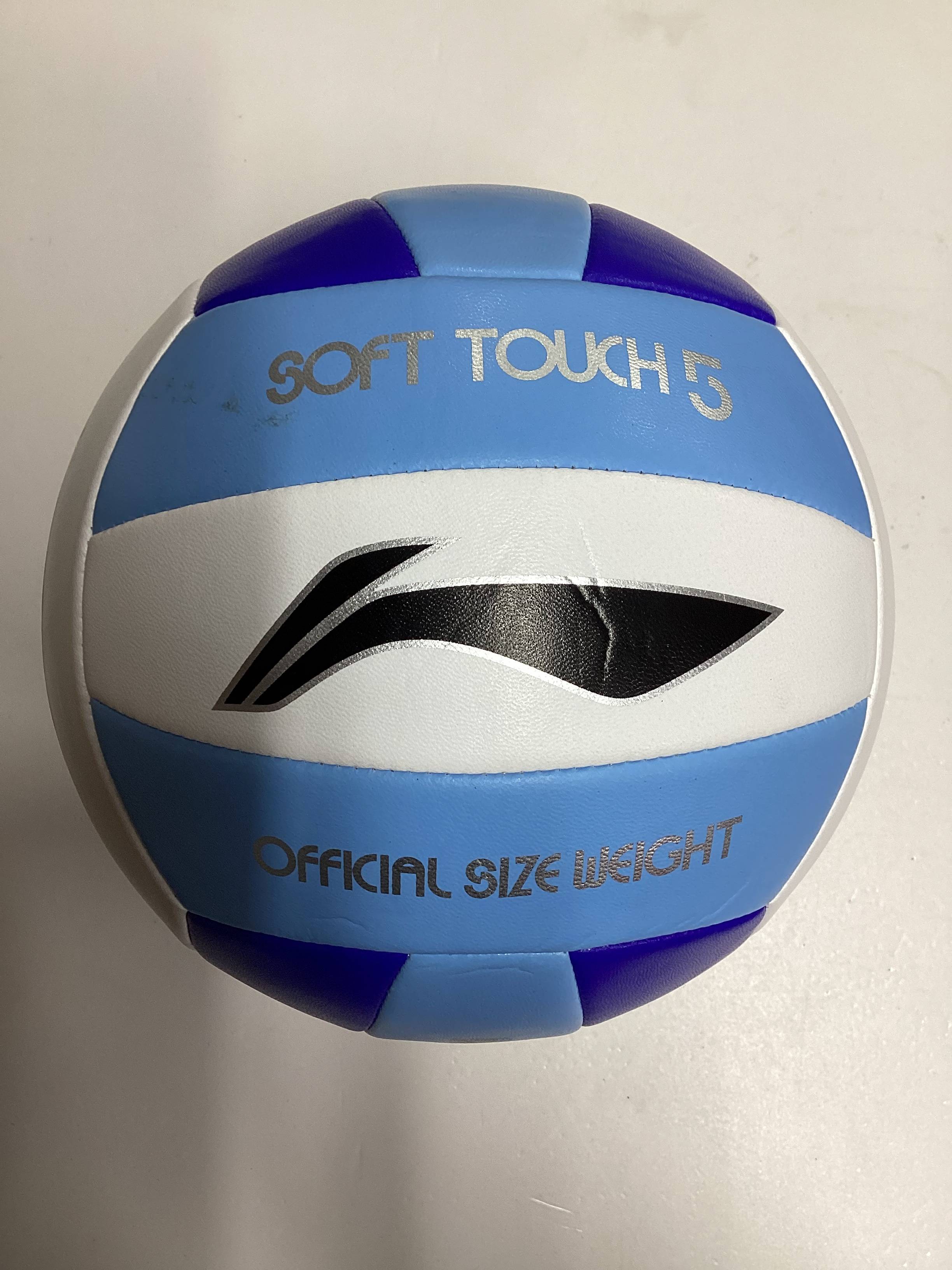 Li Ning Genuine No. 5 Volleyball Senior Entrance Exam Student Soft PU Material Beach Training Competition