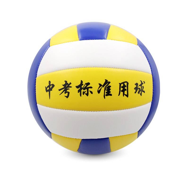 Bring a word in the middle school entrance examination blue and white