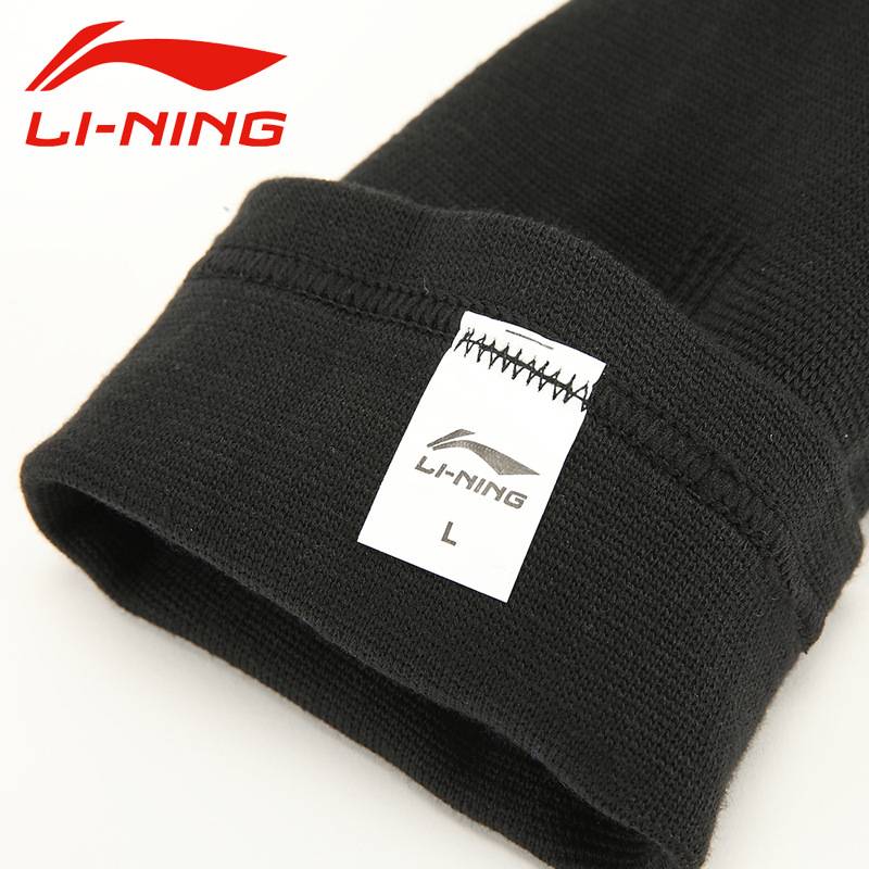 Clearance price Li Ning protects the elbow knitting warm basketball badminton volleyball and arm protection arm protection arm, men's and women's arms