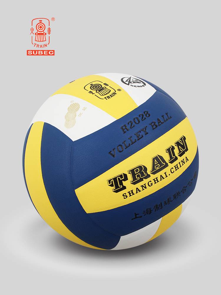 Railway Volleyball No. 5 Soft Play Training Competition University Middle School Primary School Middle School Middle School Sports Special Volleyball