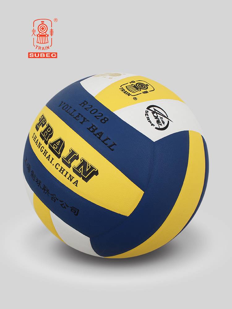 Railway Volleyball No. 5 Soft Play Training Competition University Middle School Primary School Middle School Middle School Sports Special Volleyball