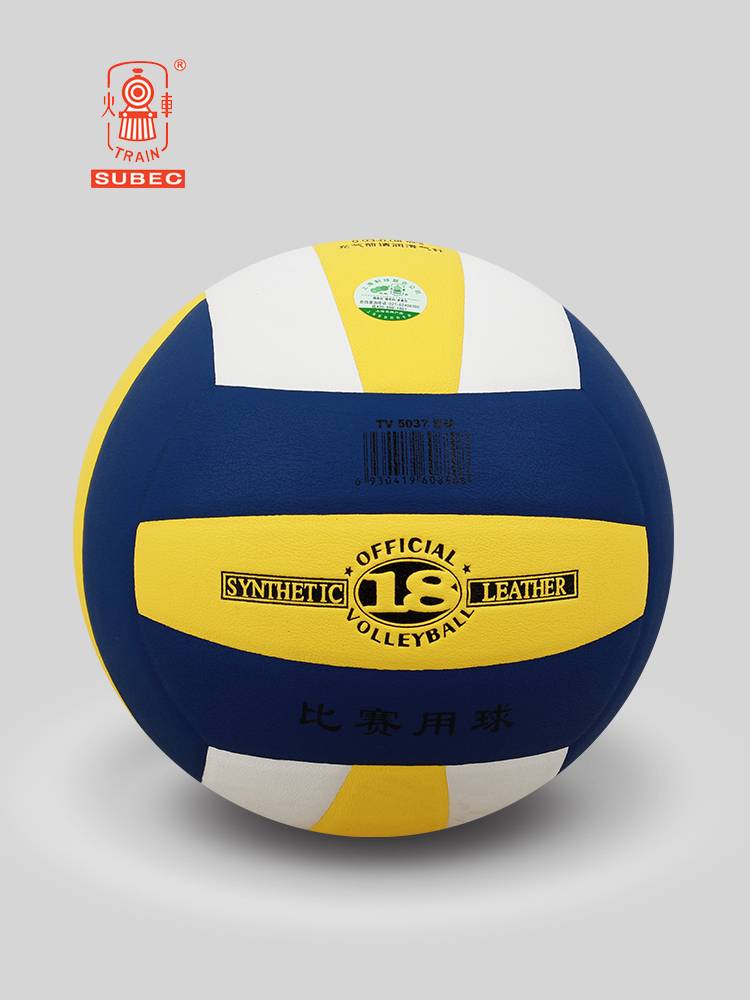 Railway Volleyball No. 5 Soft Play Training Competition University Middle School Primary School Middle School Middle School Sports Special Volleyball