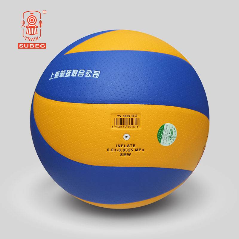 Train volleyball No. 5 training competition indoor outdoor large middle school elementary school middle school exam sports special volleyball