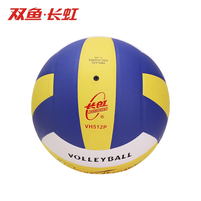 Pisces Changhong No. 5 Volleyball Soft Eligible High School Entrance Examination Standard VH512P College Entrance Examination Standard VH508P