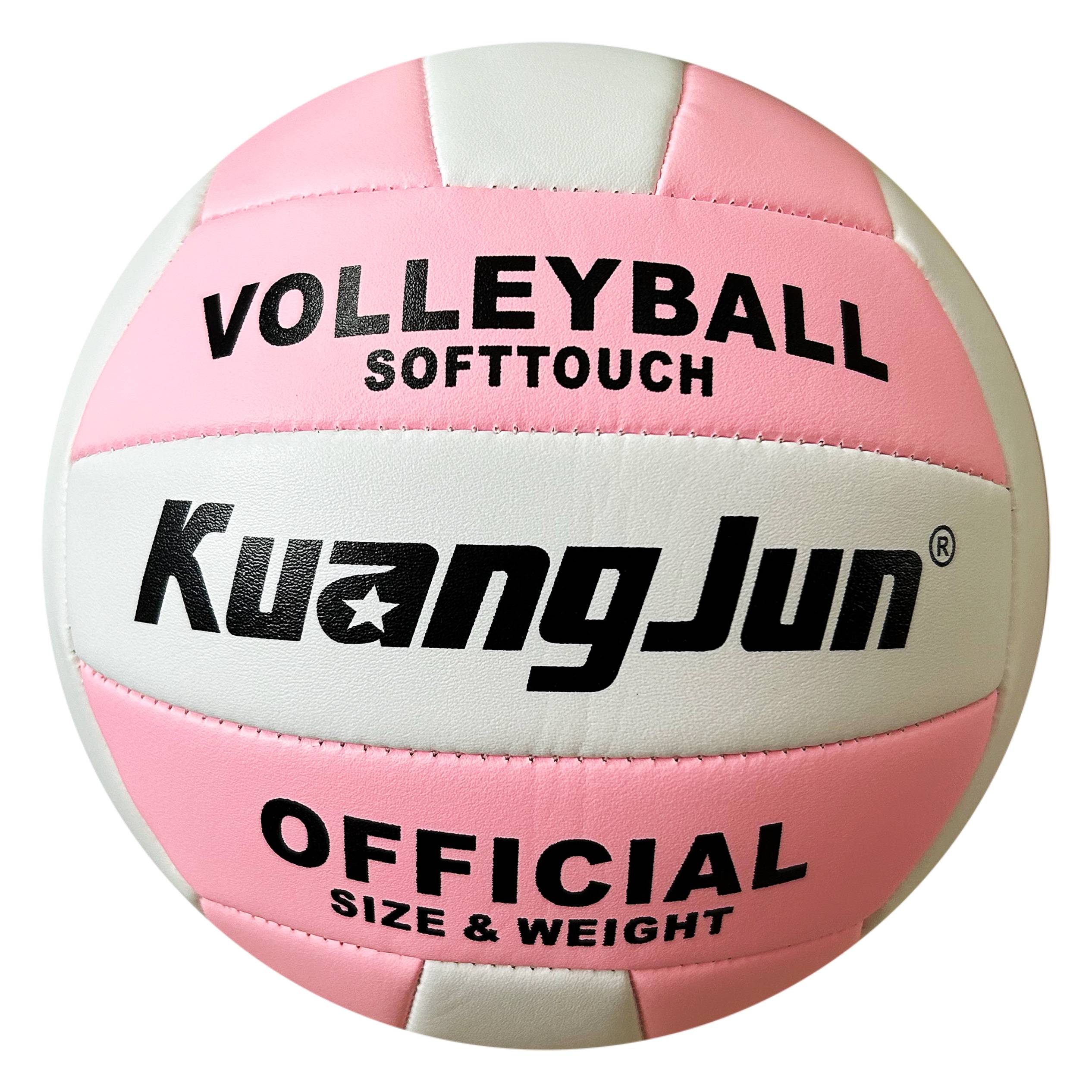 Genuine kuangjun High School Examination No. 5 Volleyball Primary and Middle School Students Competition Sports Training Special Macaron Volleyball
