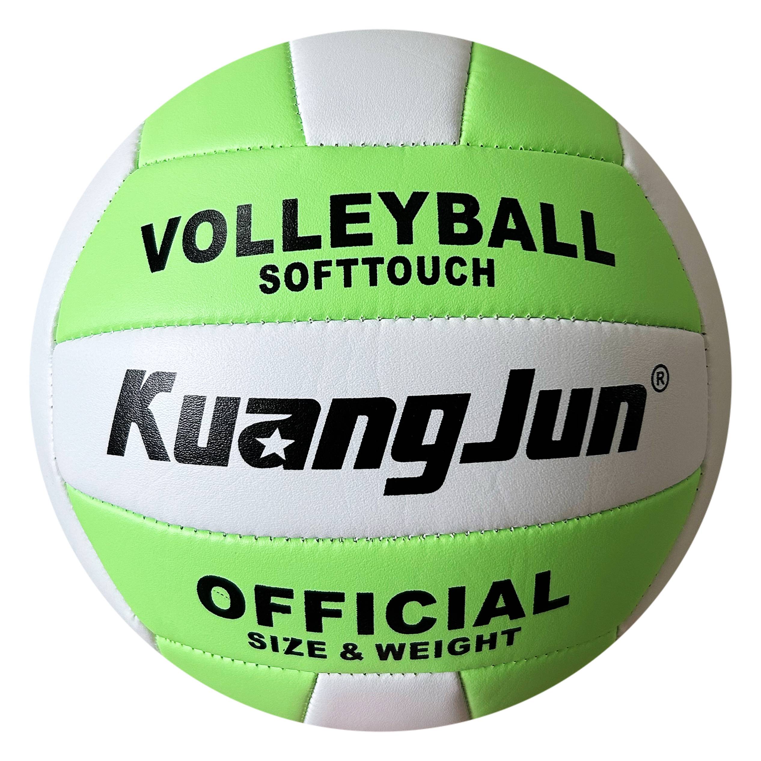 Genuine kuangjun High School Examination No. 5 Volleyball Primary and Middle School Students Competition Sports Training Special Macaron Volleyball