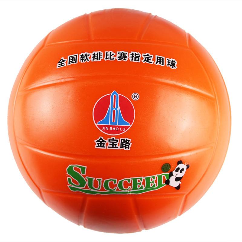 Genuine No. 5 Jinbao Road Free Evaporation Standard Soft Extract Soft Extraction Special Volleyball No. 4 soft volleyball to avoid the ball