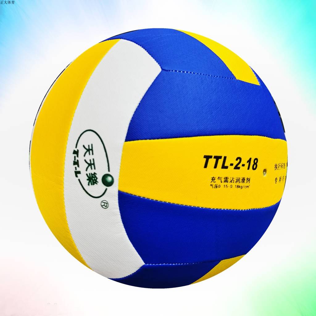 Daily Fun Volleyball TTL7001 Competition Special Ball Super Soft, Not hurt, No. 7 EVA Elderly Association setting up sunset
