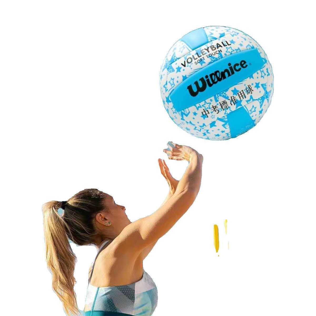 Senior High School Ebic Volleyball No. 5 Student Primary School Sports Examination Training Standard Soft Hard Hard Hard feels soft