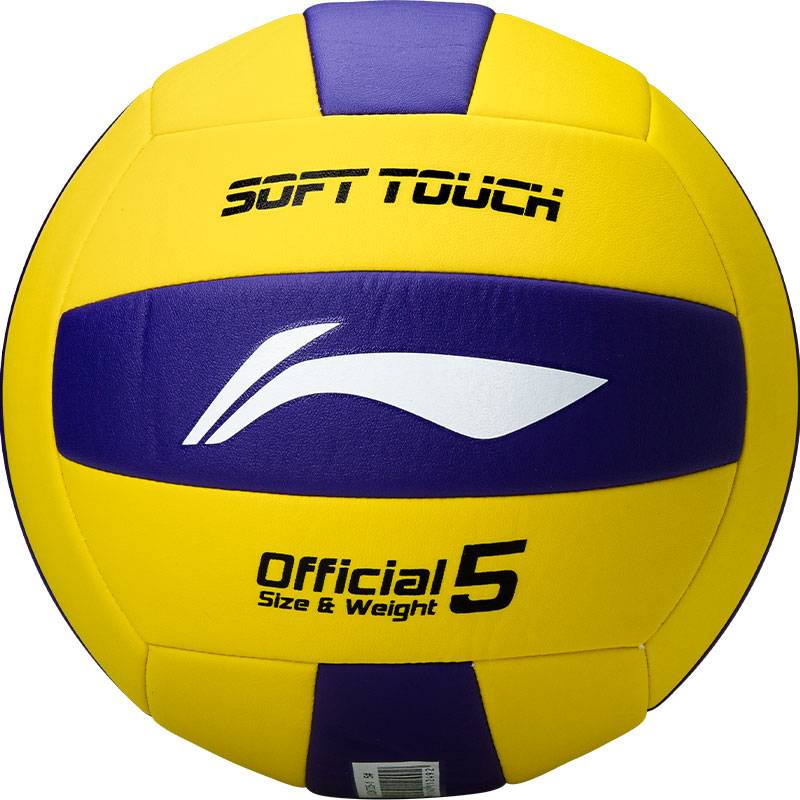 Li Ning Extracts the Senior Entrance Exam Student Competition Training No. 4 Children Junior High School Middle School Middle School Soft Qi Volleyball 5