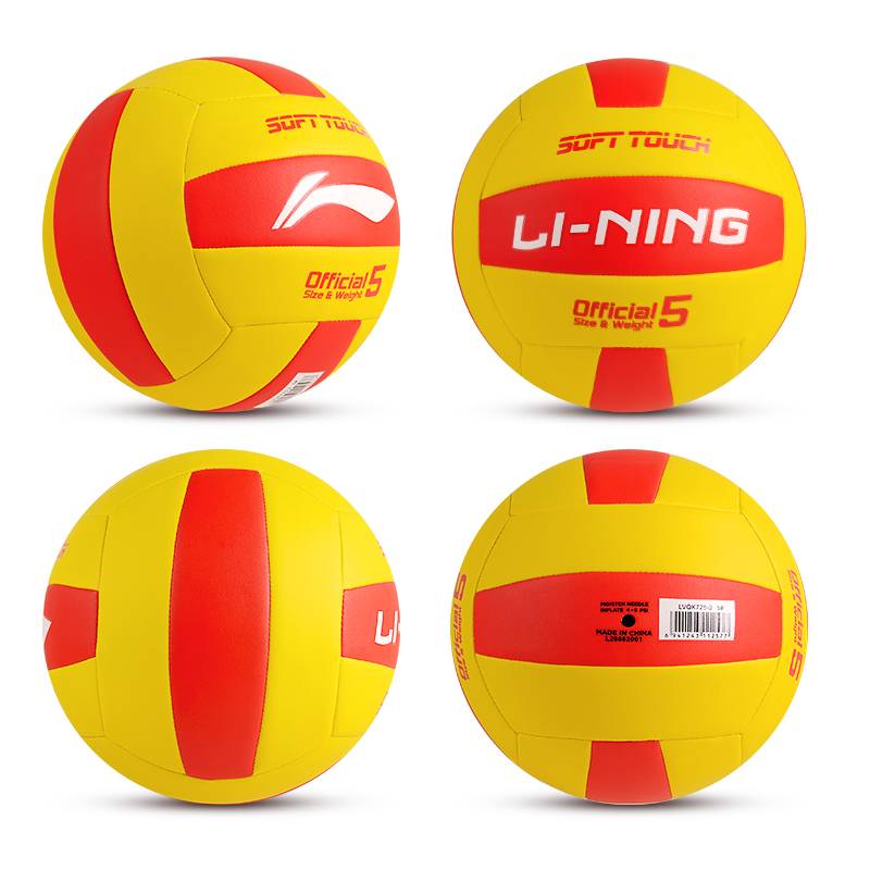 Li Ning's Ball Senior Entrance Examination Training Competition Adult No. 5 genuine soft college student sports indoor inflatable volleyball ball