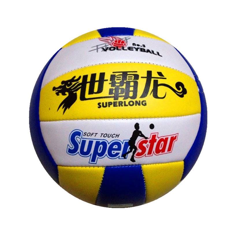 Special Volleyball Special Volleyball 5 Shiba Dragon Volleyball SBL-703 Blue and White Porcelain Genuine