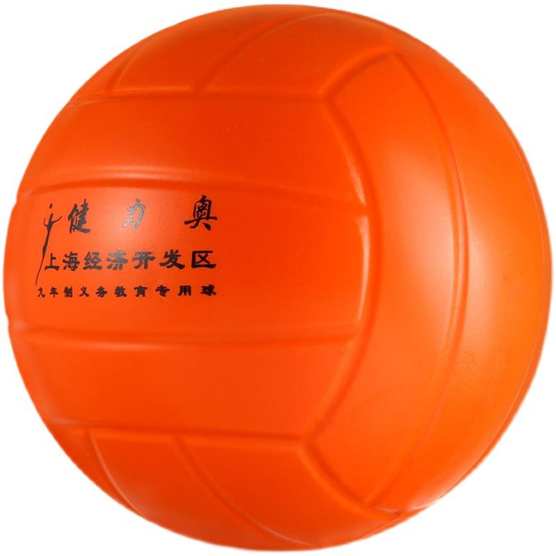 Soft Sponge volleyball baccalaureate special training for inflatable evaporating low school girls volleyball 5