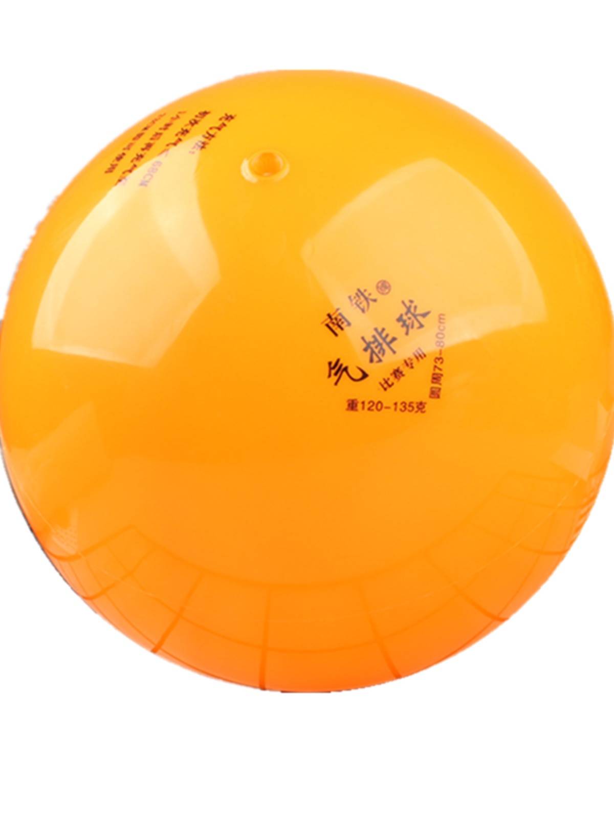 South Iron Volleyball 120G150G180G Thickened Air Ball Balls Adult No. 7 Game Ball Guangxi Sports Bureau
