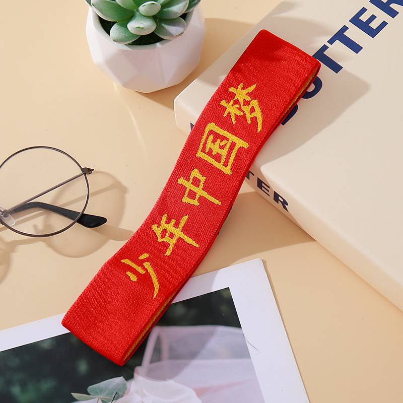 Red Juvenile Chinese Dream Yellow Color
