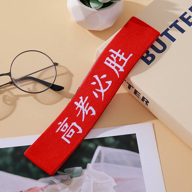 College entrance examination
