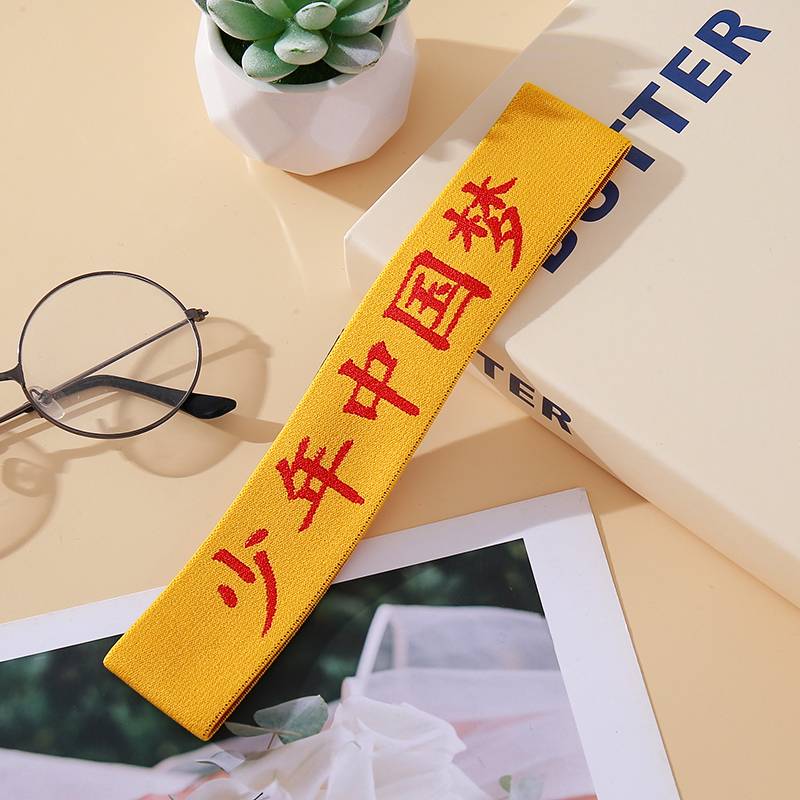 Yellow Dream Chinese Dream Red Color