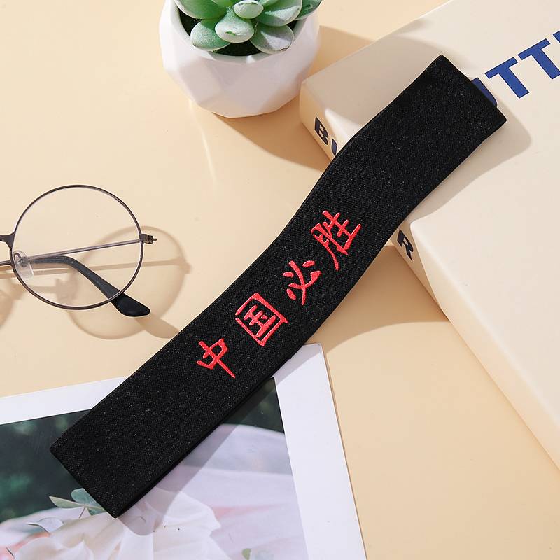 Black China Beauty Red Color