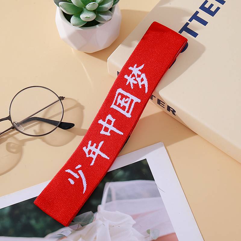 Red Youth Chinese Dream White Color
