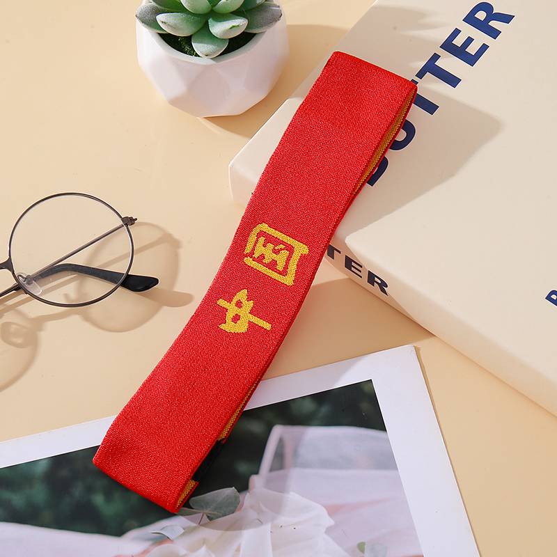 Red China Yellow Color