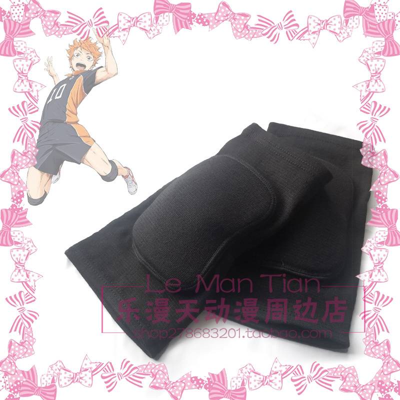 Volleyball Children's Uye University Volleyball Division Daily Nodes Xiangyang Black Kneel COSPLAY prop