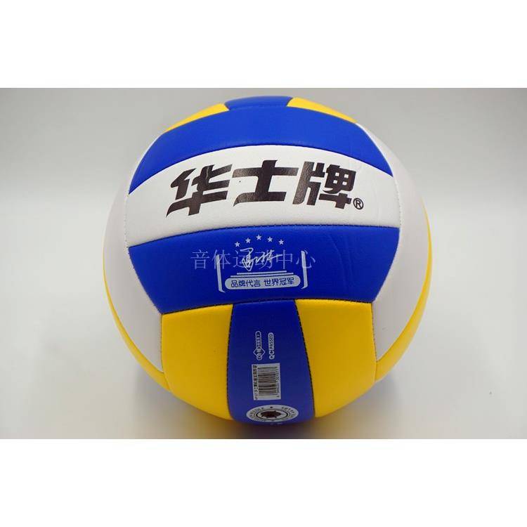 Winshi genuine volleyball hp107 inflatable soft middle school entrance examination student competition for volleyball test training