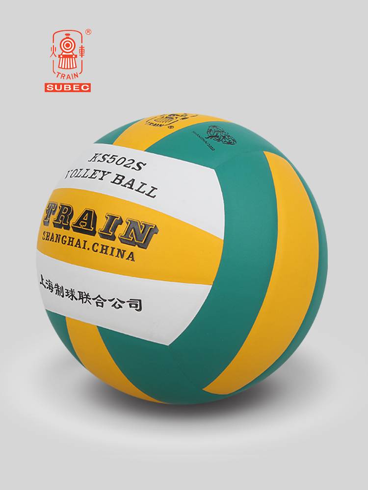 Train Volleyball No. 5 Training Competition Indoor Outdoor Adhesive Middle School Primary School Elementary School Sports Sports Sports