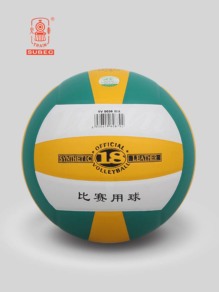 Train Volleyball No. 5 Training Competition Indoor Outdoor Adhesive Middle School Primary School Elementary School Sports Sports Sports