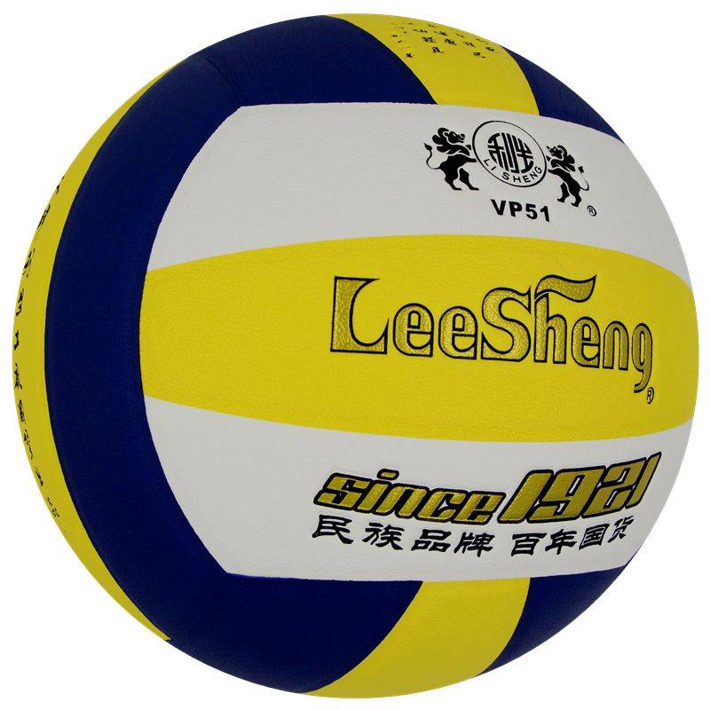 Lisheng No. 5 Volleyball Senior Entrance Examination Student Special Ball VP51 Hard Female Female GM Bit Training Beginner Competition
