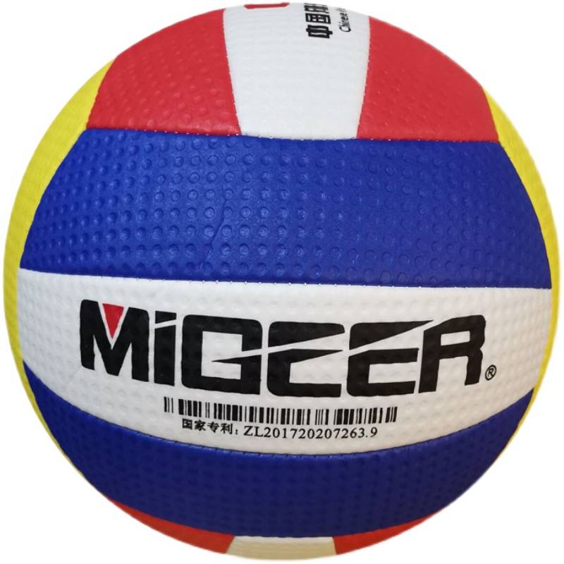 Aidong Jiaqi volleyball competition Special student Light soft middle -aged and elderly middle school entrance examination No. 7 soft volleyball training No. 7 ball