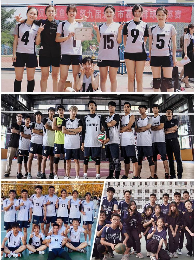 Summer volleyball suit, male professional gas row jersey competition training team service female custom printing number group purchase
