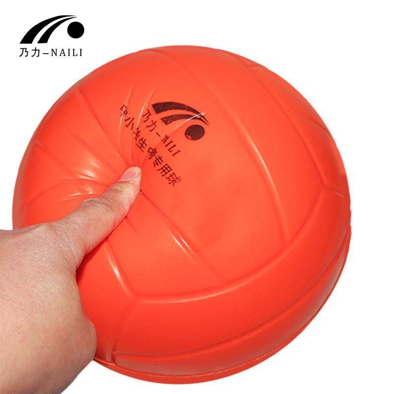 Naili Sponge Soft Volleyball No. 5 Student High School Entrance Exam Soft Volleyball Free Flame Soft Volleyball PU Fake Volleyball Ball