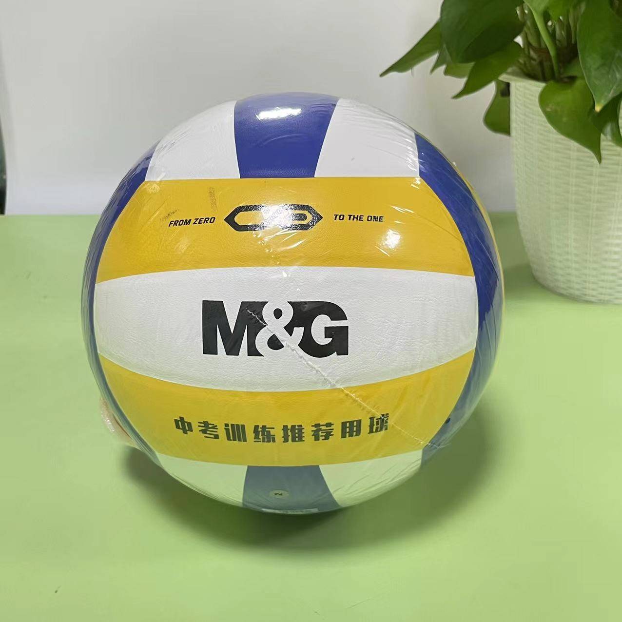 Chenuang No. 5 classic three -color volleyball AST09511