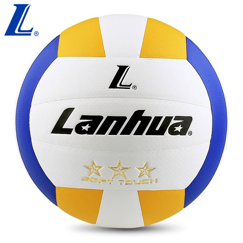 LANHUA Lanhua Sanxing Volleyball Standard The Genuine Student Training Special Scholars Specialty Ball Prosecut