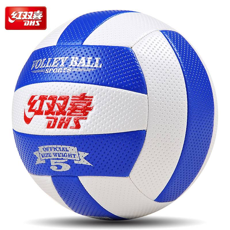 Red Shuangxi Volleyball No. 5 Efrion Soft Entrance Examination Student Volleyball Children's Ball Training Competition Girls' High School Entrance Examination