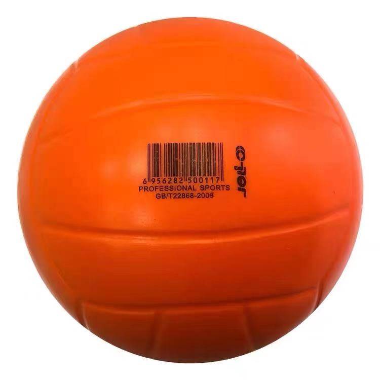 Soft volleyball middle school entrance examination student training dedicated ball sponge volleyball soft style non -inflatable avoidance to avoid ball volleyball soft exhaust