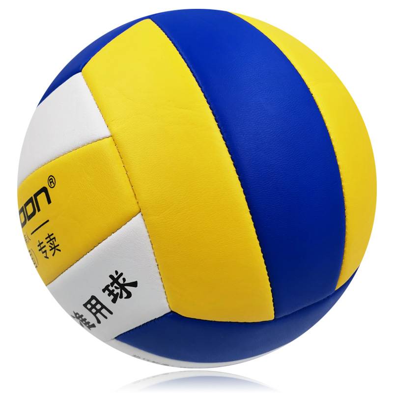 Jordan No. 5 Volleyball Senior Entrance Examination Student Special Power College Training Beach Ball Children's Primary School Soft Volleyball